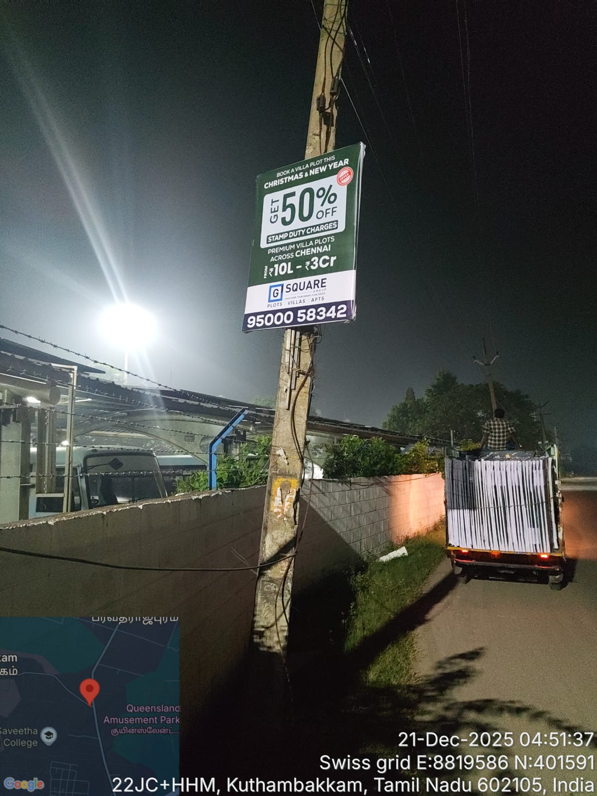 Temporary Photo Examples El Shaddai Advertising & Marketing - Outdoor Advertising & Flex Printing